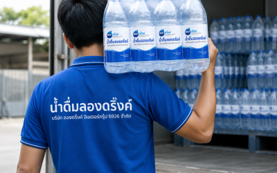 โรงงานผลิตน้ำดื่ม สมุทรปราการ กับกระบวนการผลิตน้ำดื่มคุณภาพที่ธุรกิจไว้วางใจ