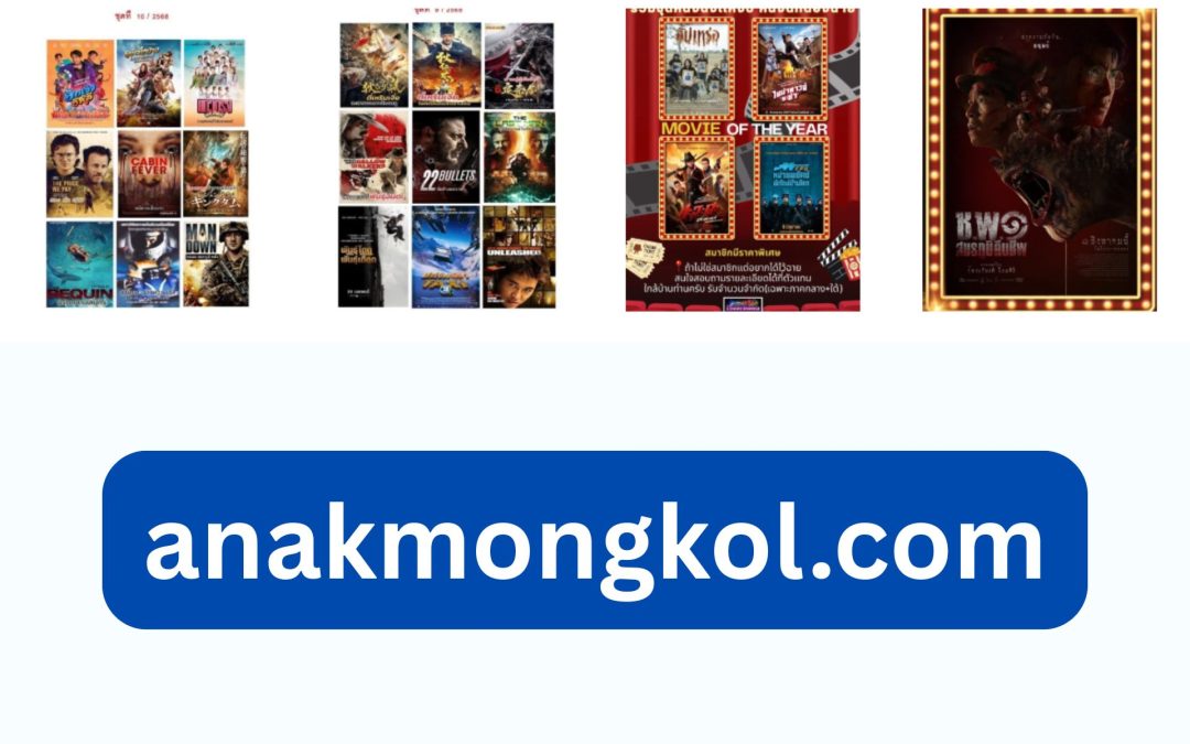 อุปกรณ์ฉายหนังกลางแปลง54588